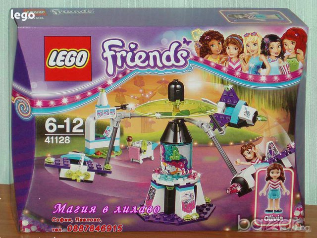 Продавам лего LEGO Friends 41128 - Пътуване в космоса в увеселителния парк