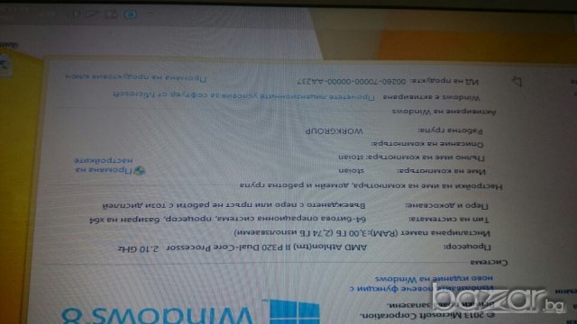 Лаптоп пакард бел, снимка 4 - Лаптопи за дома - 19861150