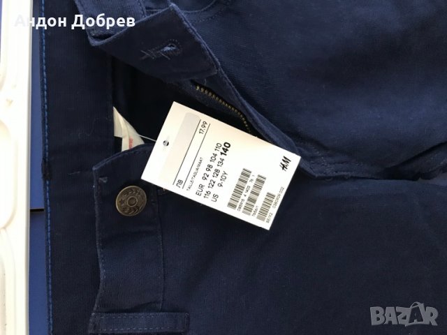 Детски панталон 