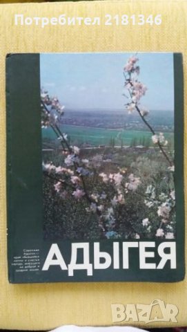 Продавам книги