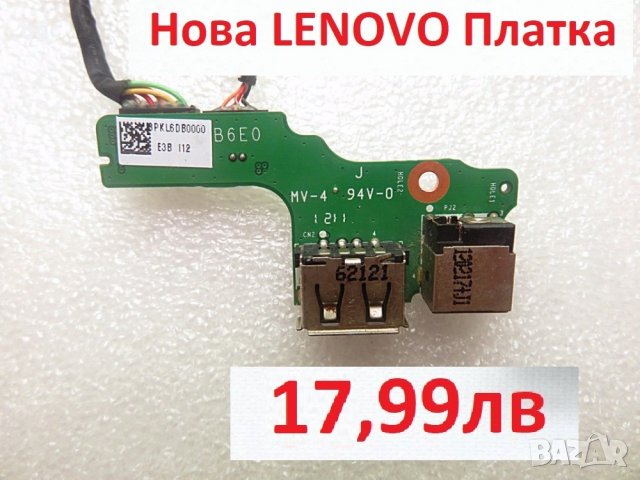 Зарядна платка за Lenovo PJ04X з470 Z470 Z475 Z475A DA0KL6TB6B0 DA0KL6TB6E1 3PKL6DB0000 DA0KL6TB6E0, снимка 5 - Лаптоп аксесоари - 24087324