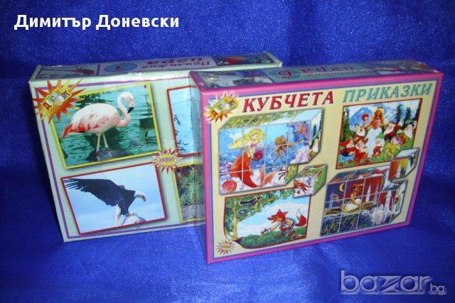 Детски комплект с 12 кубчета, снимка 4 - Други - 6031445