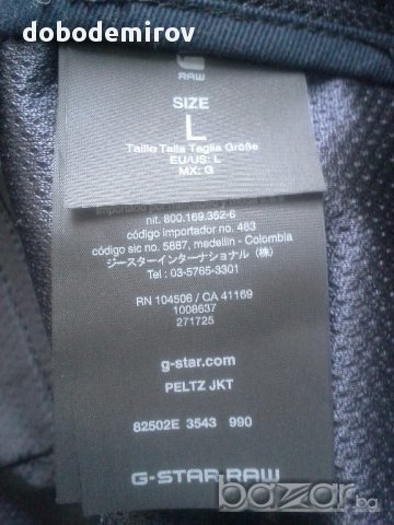 Ново мъжко яке G Star Peltz Nylon Biker Jacket, оригинал, снимка 8 - Якета - 15267294