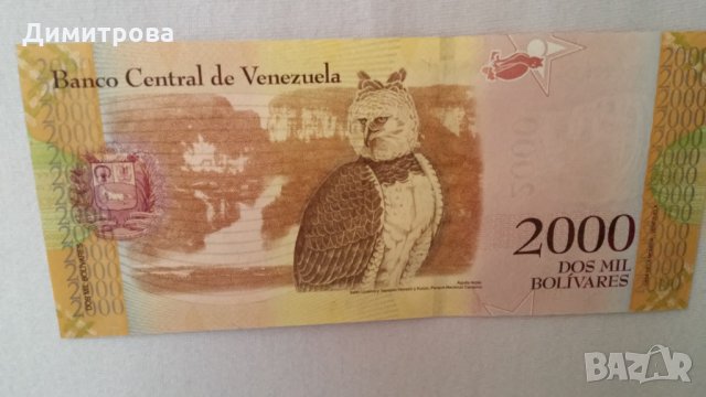 2000 боливара Венецуела 2017  декември.Х, снимка 1