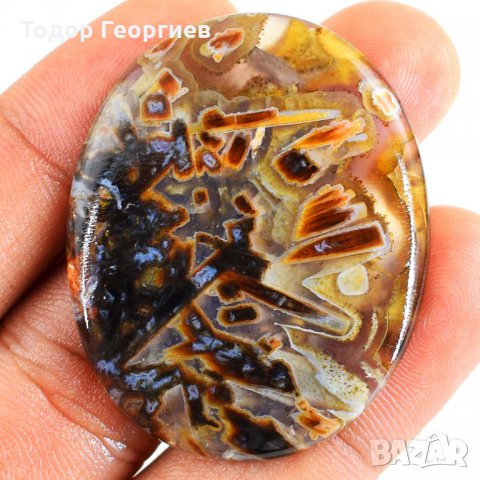 Ахат 63 карата