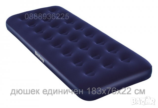 Надуваеми легла за къмпинг - Дюшеци: Втора ръка • Нови - ТОП цени — Bazar.bg