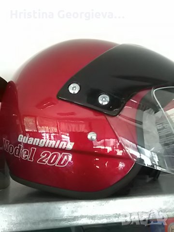 Каска -Скутер