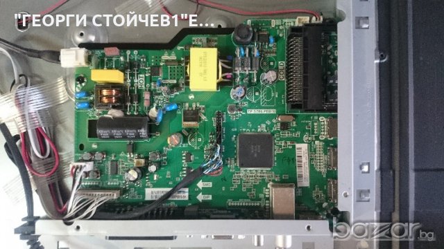 LED32D7HD  СЪС СЧУПЕН ПАНЕЛ, снимка 3 - Части и Платки - 19349102