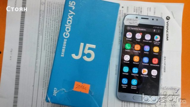 Продавам Samsung J5 2017