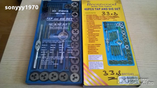 Комплект за резби в кутия-нов, снимка 3 - Други инструменти - 14122115