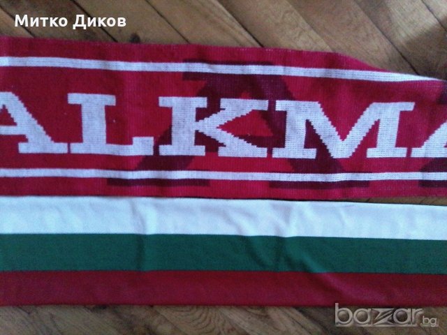 Шал на Аз Алкмар Холандия, снимка 6 - Футбол - 21021886