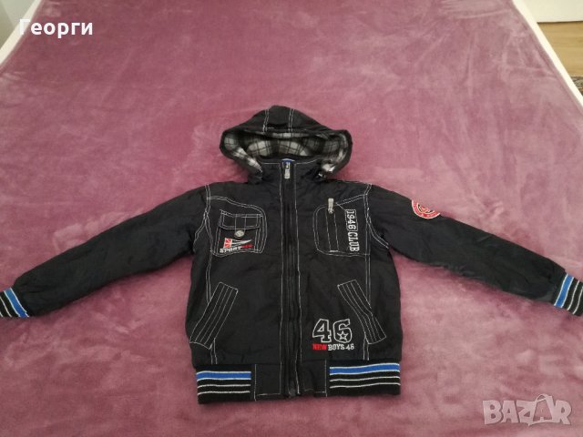 Тъмно синьо яке с качулка