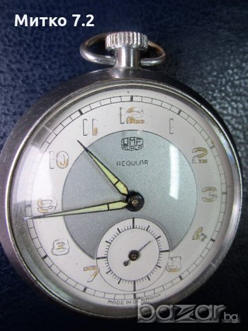 Джобен часовник  UMF