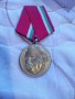 Медал,орден Георги Димитров, снимка 1 - Антикварни и старинни предмети - 18047632