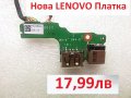 Зарядна платка за Lenovo PJ04X з470 Z470 Z475 Z475A DA0KL6TB6B0 DA0KL6TB6E1 3PKL6DB0000 DA0KL6TB6E0, снимка 5