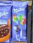 търся стари опаковки от шоколади Милка Milka, снимка 6