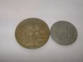 Лот монети -1951год.