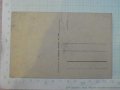 Картичка - 143, снимка 2