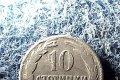 10 стотинки 1888 матричен дефект-куриоз-върха на венеца отляво, снимка 1 - Нумизматика и бонистика - 24621635