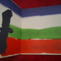 Вечните песни на България ВХА 11370, ВХА 11467, снимка 2 - Грамофонни плочи - 25016459