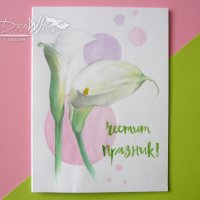 Ръчно рисувана картичка "Цветя", снимка 1 - Подаръци за жени - 21002398
