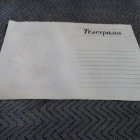 Стара телеграма за новородено, снимка 4 - Антикварни и старинни предмети - 23067098