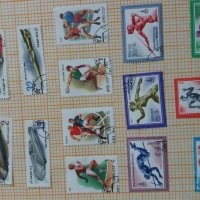 Руски пощенски марки СССР Спорт туризъм, снимка 3 - Филателия - 25244120