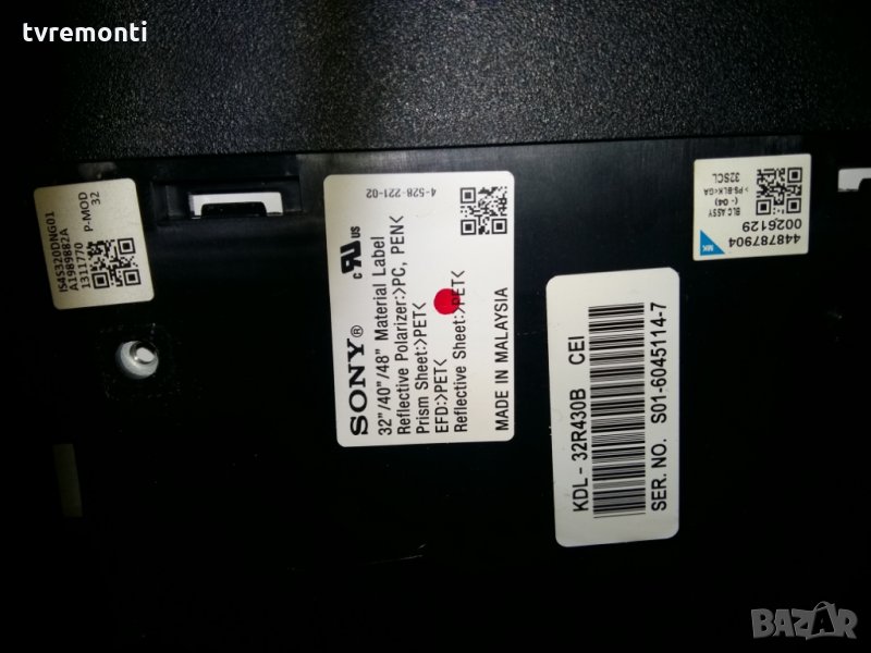 LED TV PANEL  LC320DXJ (SD)(A9) // IS4S320DNG01 LED BACKLIG DIOD, снимка 1