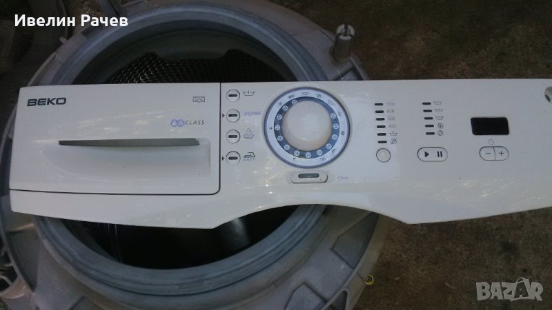 Пералня ВЕКО на части, снимка 1