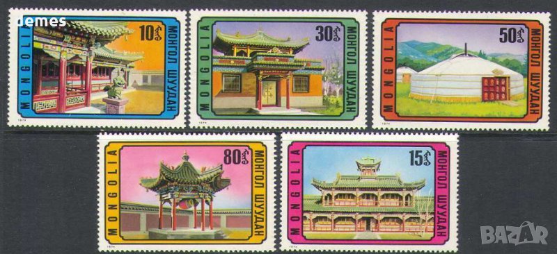 Сет марки Древна монголска архитектура, Монголия, 1974, ново, снимка 1