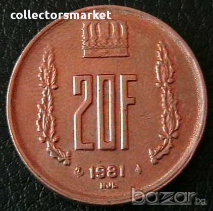 20 франка 1981, Люксембург, снимка 1