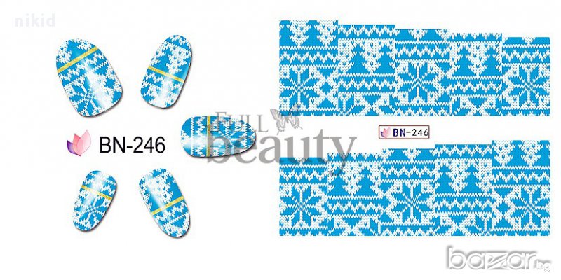 246 сини снежинки и елхиччки ваденки водни стикери за нокти маникюр, снимка 1