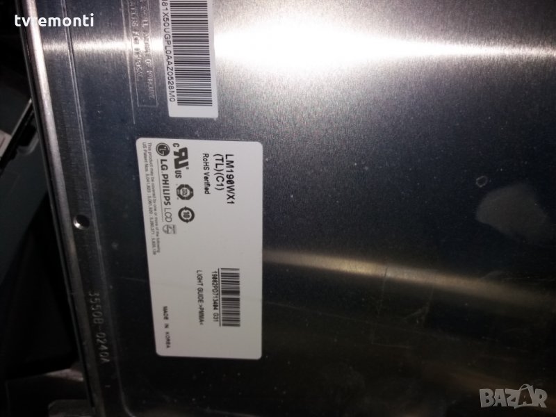 лампи за LCD монитори дисплей LM190WX1-TLC1 CCFL лампа, снимка 1