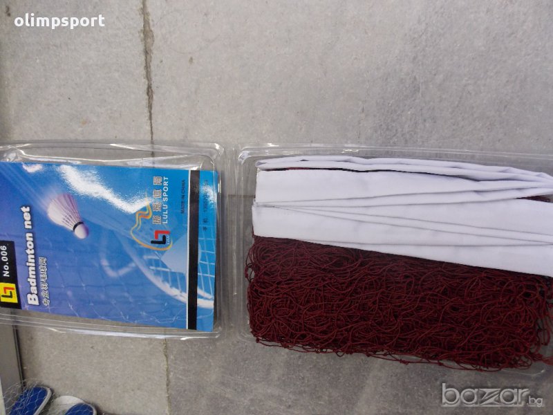 Мрежа за бадминтон MAX  нова, снимка 1