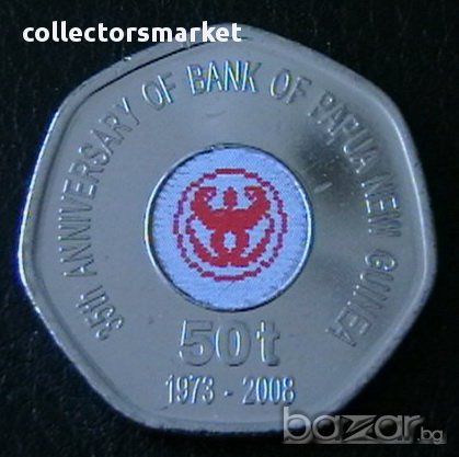 50 тоеа 2008, Папуа Нова Гвинея, снимка 1