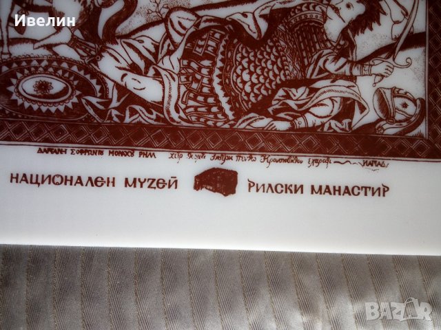 икона-репродукция, снимка 3 - Икони - 21506563