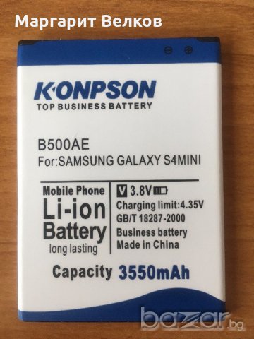 Samsung S4 mini, самсунг 9195 на части, снимка 2 - Samsung - 17323211