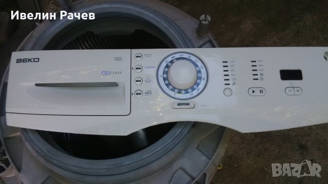 Пералня ВЕКО на части