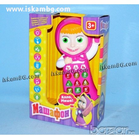 Интерактивна играчка Машафон - НА РУСКИ, снимка 2 - Други - 13634522