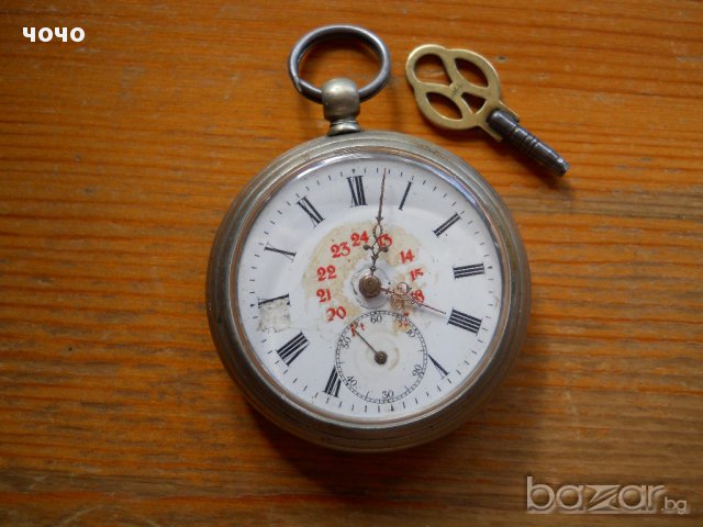 старинен  джобен часовник (Англия)