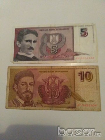 Стари банкноти, снимка 5 - Нумизматика и бонистика - 13907373