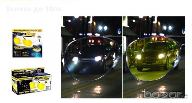 Очила HD Night Vision за нощно шофиране, снимка 2 - Други - 9912762