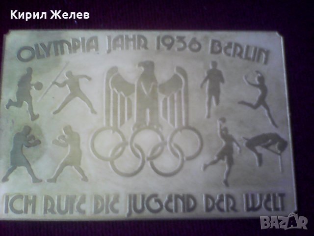 Немска стара награда бронз А 210 , снимка 5 - Колекции - 26045857