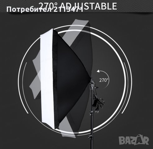 Постоянно осветление за фото студио / Софтбокс, снимка 6 - Светкавици, студийно осветление - 24943525