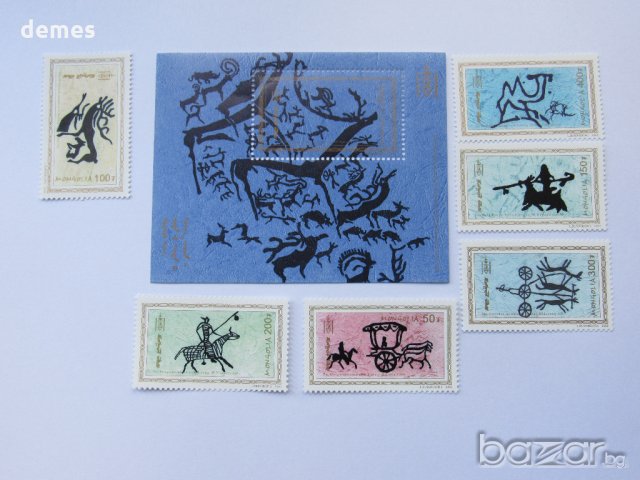  Блок марки Пещерни рисунки, 2014, Монголия