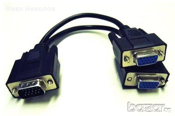 Видео преход от VGA на 2 VGA - нови кабели, снимка 2 - Други - 10876404