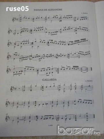 Книга "RÉGI SPANYOL MUZSIKA-GITÁRRA-MOSÓCZI Miklós"-16 стр., снимка 5 - Специализирана литература - 15930606