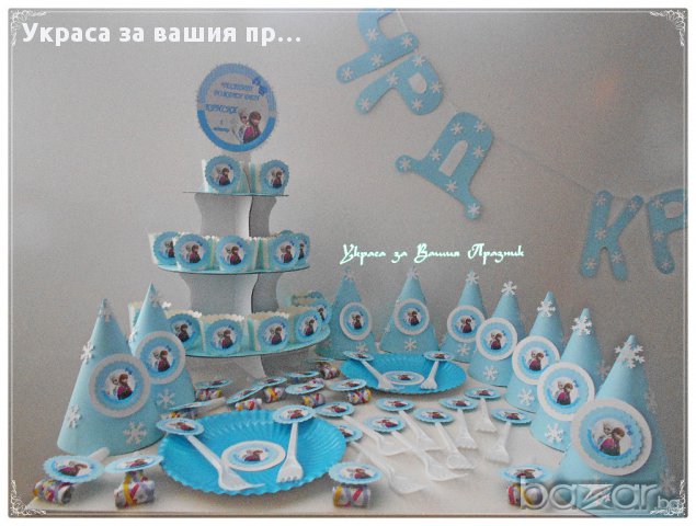 украса и аксесоари с Анна и Елза за детски рожден ден