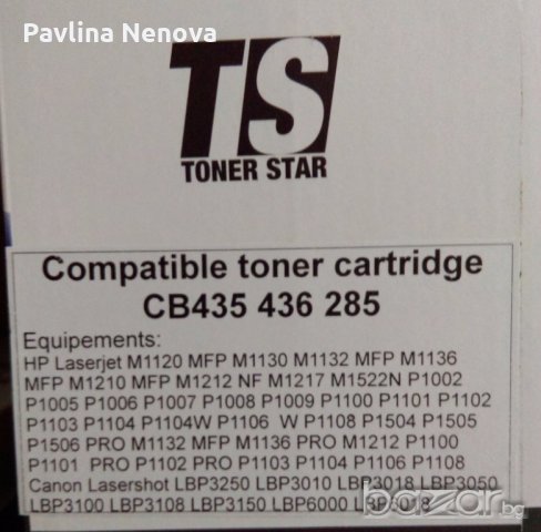 3 бр - НР СВ285/ 435/436 за НР1102 /1132 Нова неоригинална тонер касета