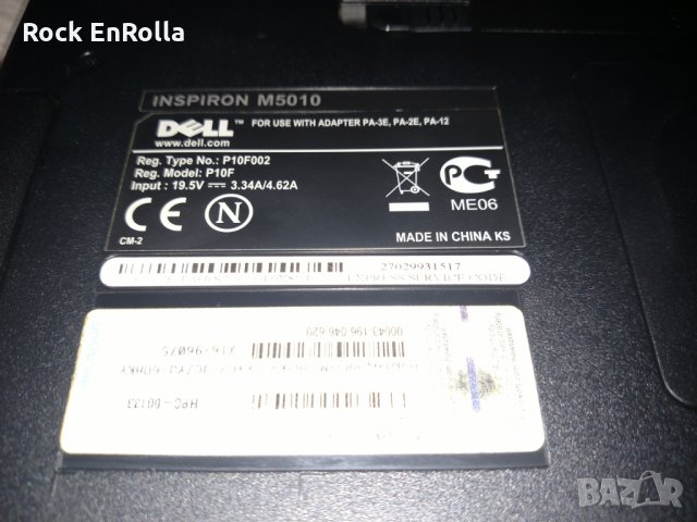 DELL Inspirion M5010 на части, снимка 9 - Части за лаптопи - 25760810